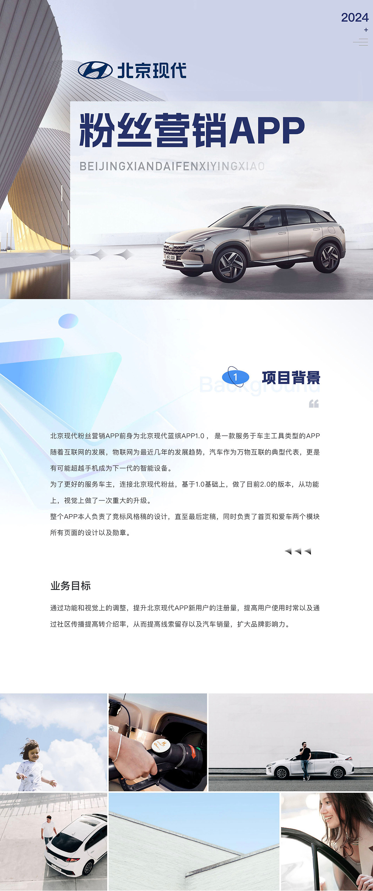 项目总结portfolio（图ZMzcwNjI2NjU2） - APP界面 - 站酷设计师小黑豆呀原创素材 - 站酷ZCOOL