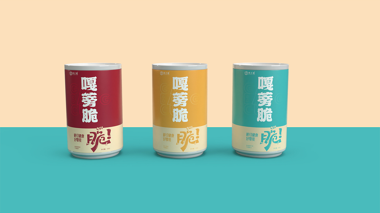 牛蒡脆片产品包装设计（图ZMzEzMjYxNDM2） - 包装 - 站酷设计师一和文化原创素材 - 站酷ZCOOL
