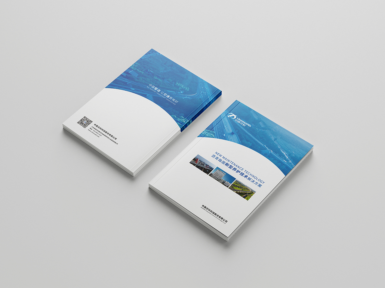 工业画册 画册 宣传册 画册设计 产品手册