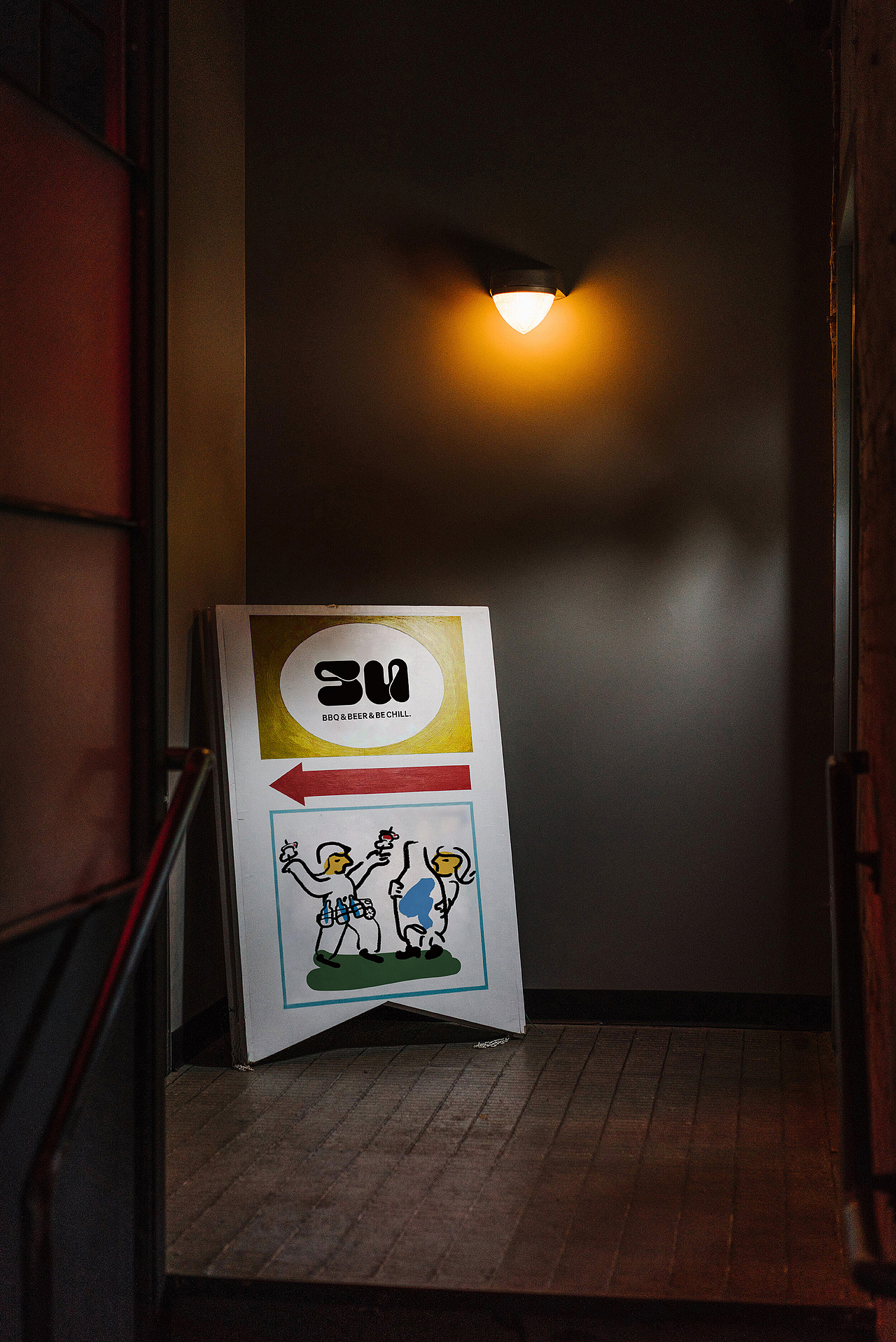 苏小鲜烧烤 | 优雅撸串 放肆喝酒 | DBLUE洛蓝设计原创