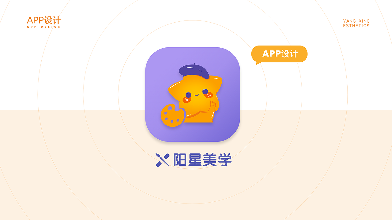 UI/视觉项目总结（图ZMzM3MDI0NDUy） - 软件界面 - 站酷设计师洋唲原创素材 - 站酷ZCOOL