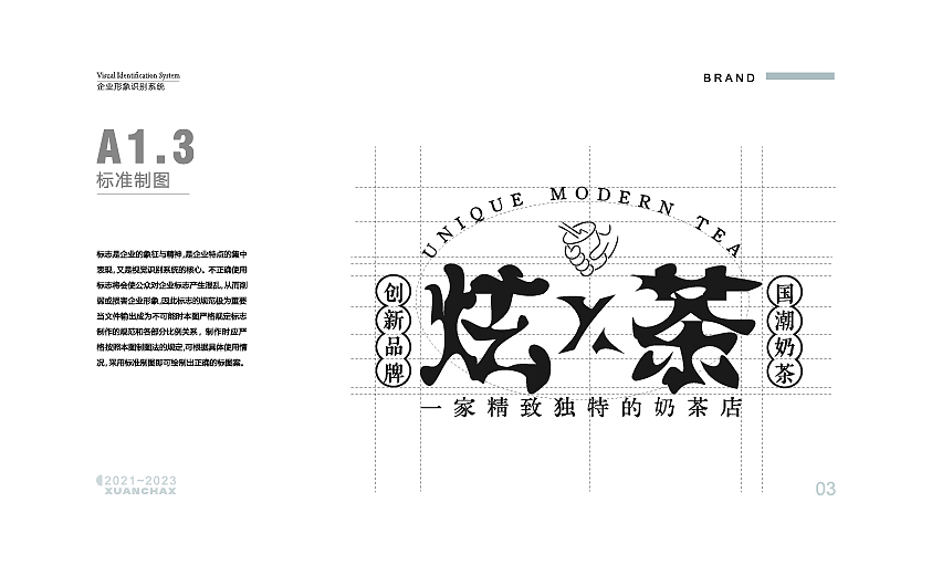 天津LOGO提案平面设计（图ZMzU3MTM3OTY4） - 品牌 - 站酷设计师平面设计师培训班原创素材 - 站酷ZCOOL