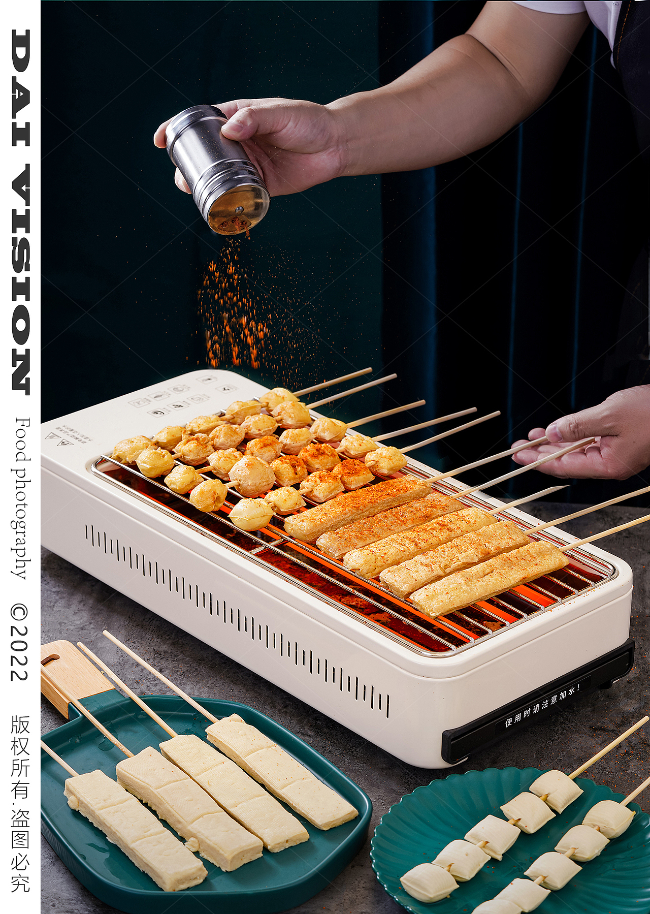 云南包浆豆腐 石屏豆腐  爆浆豆腐 串串豆腐 豆腐拍摄