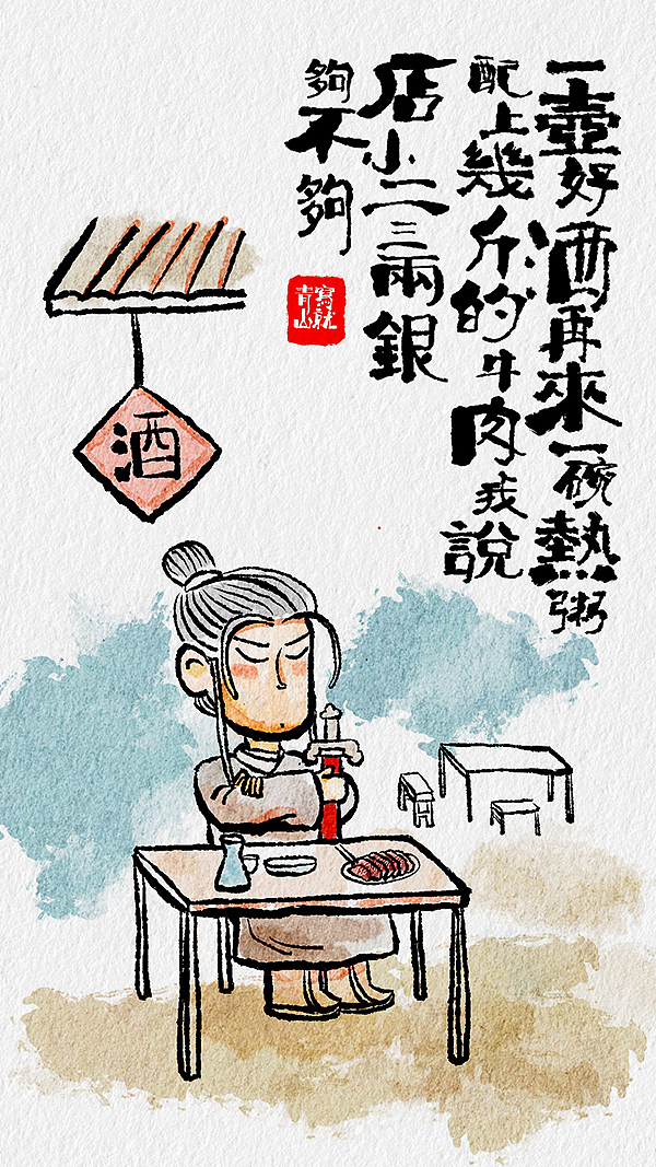 2024新年ipad画画记录（图ZMzU5NjY2MzYw） - 创作习作 - 站酷设计师画不古先生原创素材 - 站酷ZCOOL