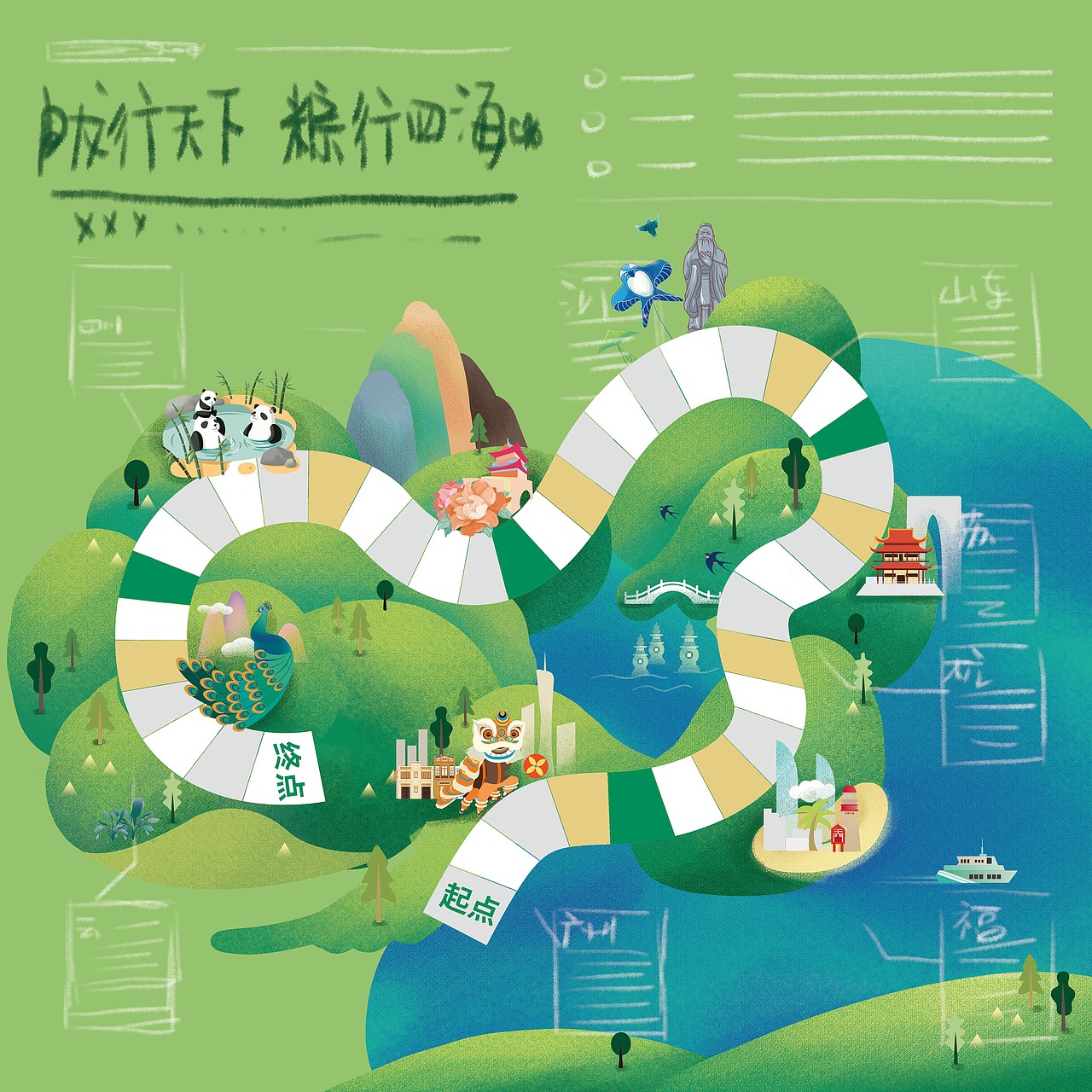 端午粽子礼盒包装