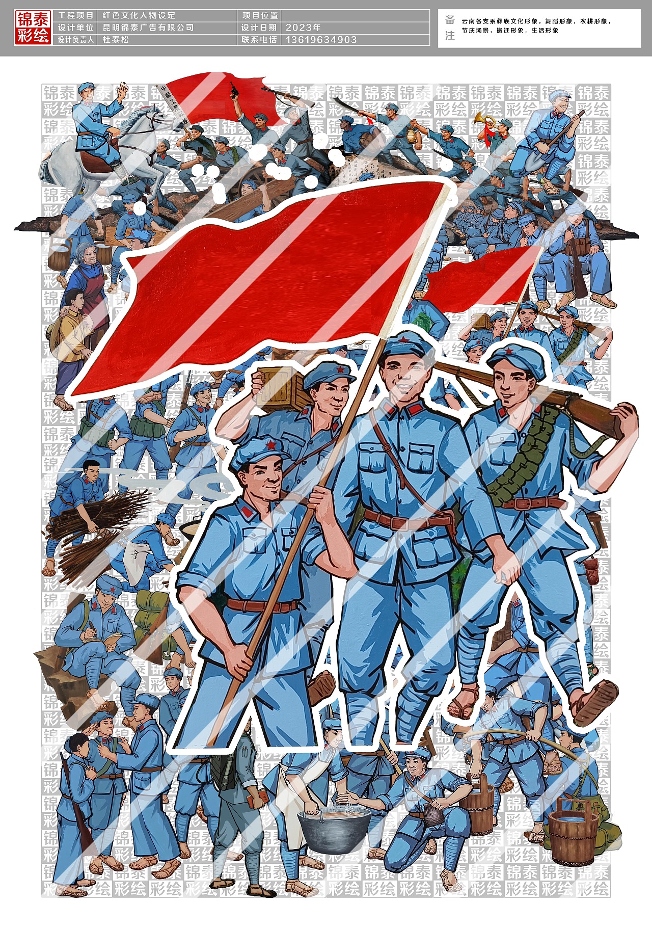 红色文化插画红军绘画党建绘画插画党建展厅博物馆绘画