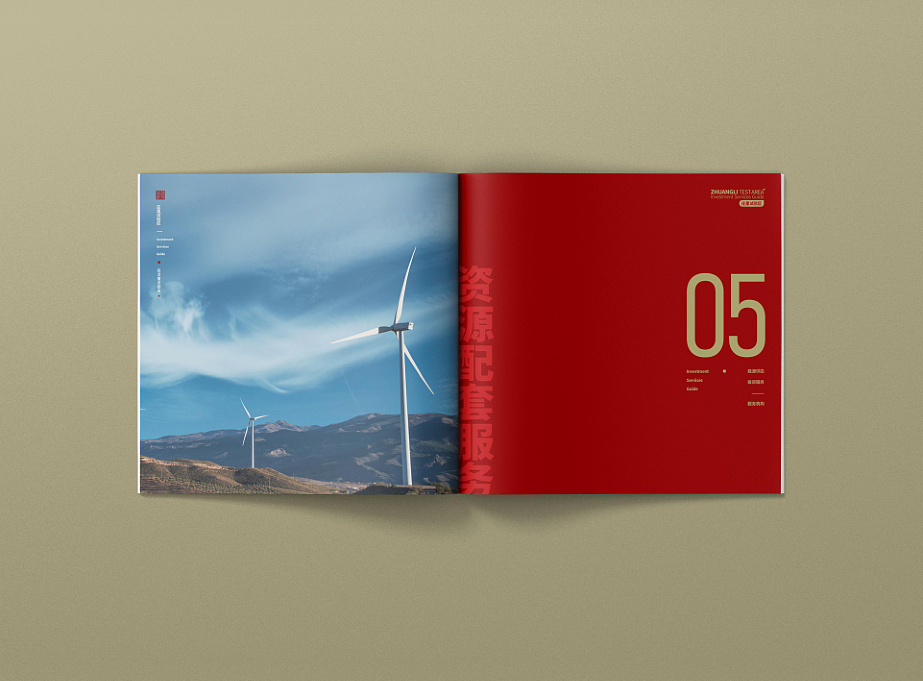 庄里试验区宣传画册（图ZMzI3MDMwMjI4） - 书籍/画册 - 站酷设计师言旬创意设计原创素材 - 站酷ZCOOL