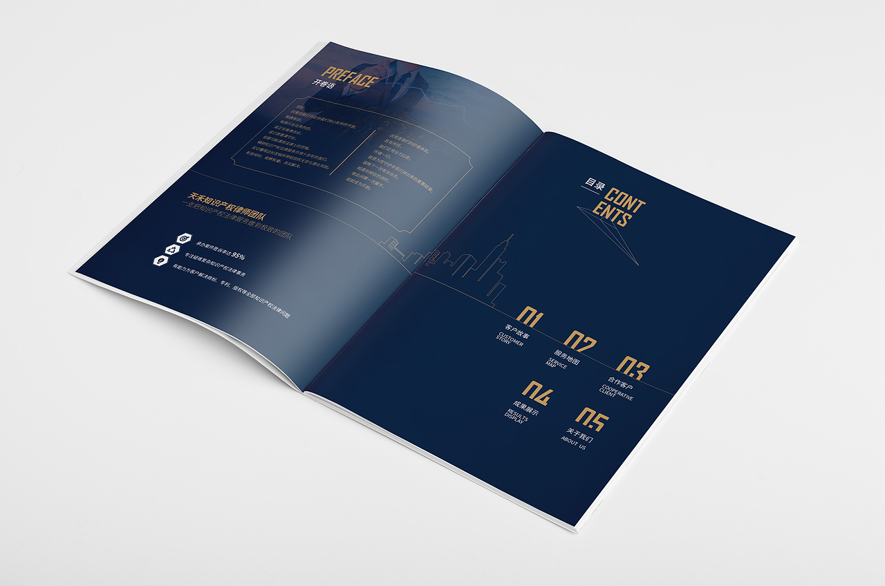 法律服务产品手册 产品宣传册 服务手册 产品画册设计（图ZMzE4NDk5OTEy） - 书籍/画册 - 站酷设计师吉文品牌设计原创素材 - 站酷ZCOOL