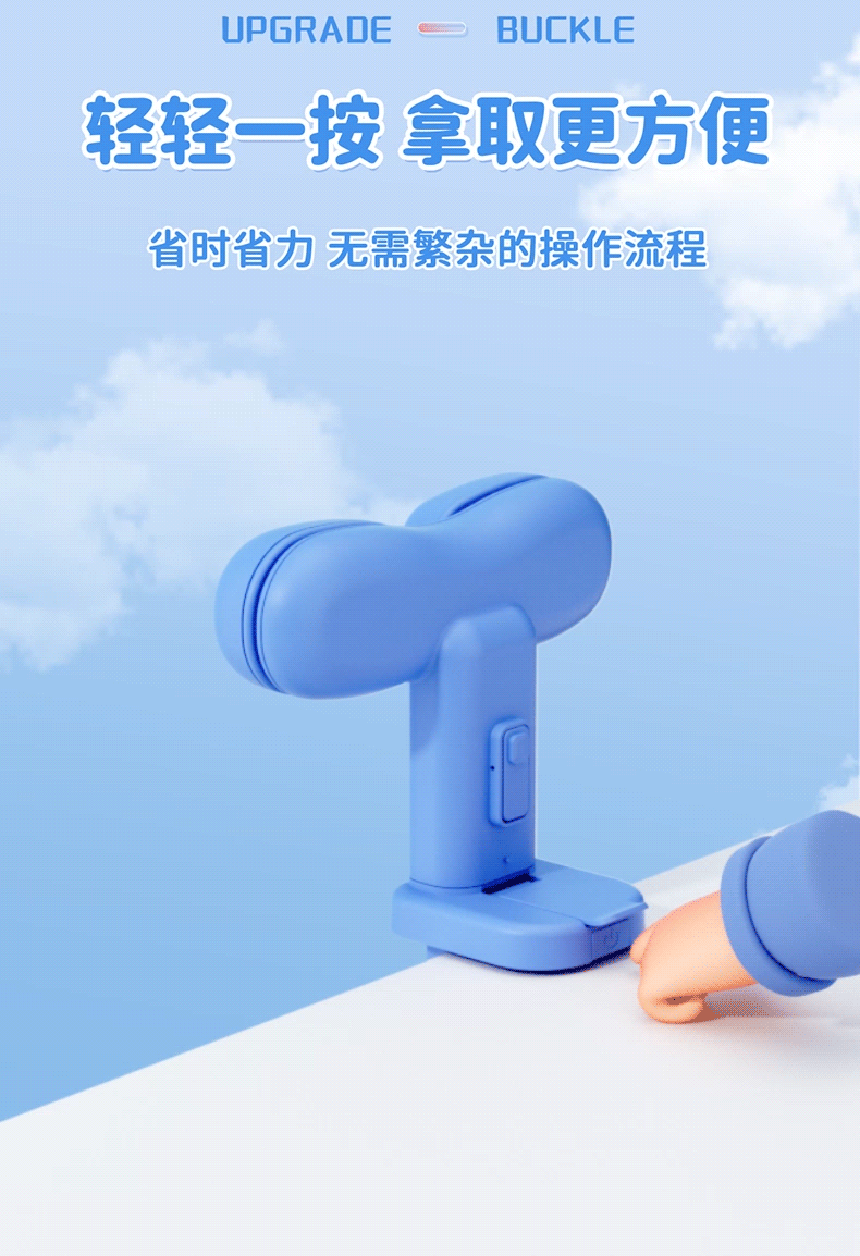 儿童坐姿矫正器详情页+gif使用动图~