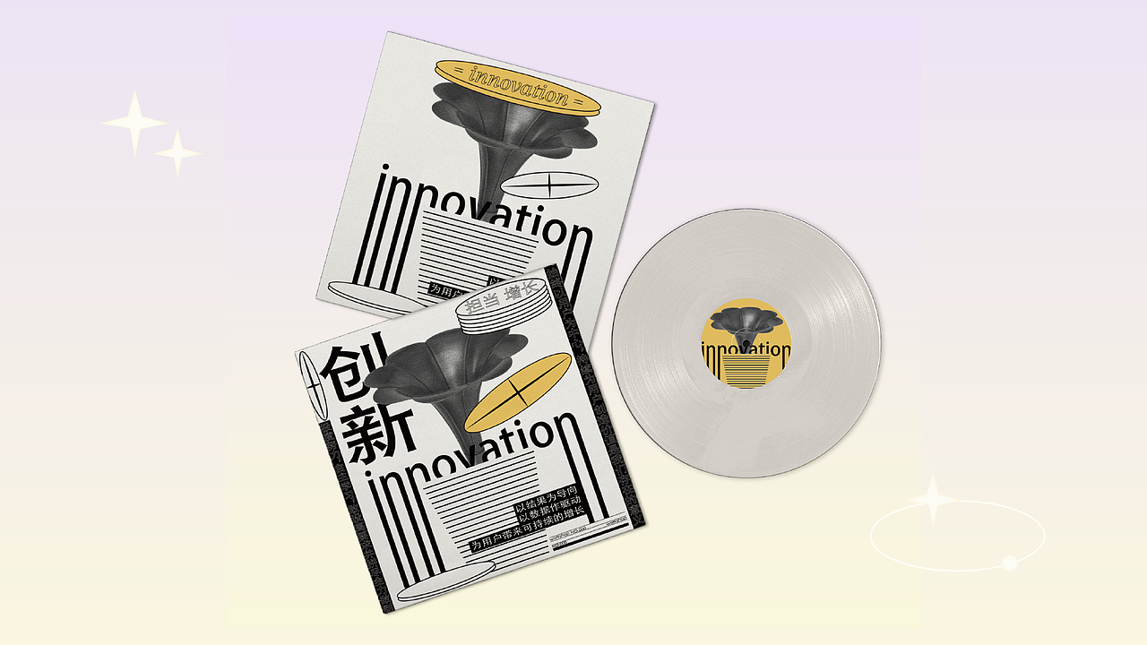 Innovation创新-唱片（图ZMzQ1MDgwNDY4） - 图案 - 站酷设计师喵小羽原创素材 - 站酷ZCOOL