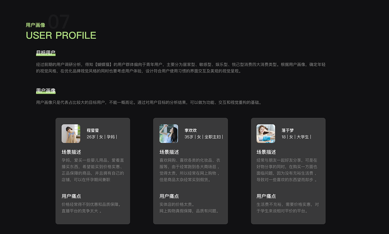 作品集（图ZMzE2OTIxOTI0） - APP界面 - 站酷设计师周末人原创素材 - 站酷ZCOOL