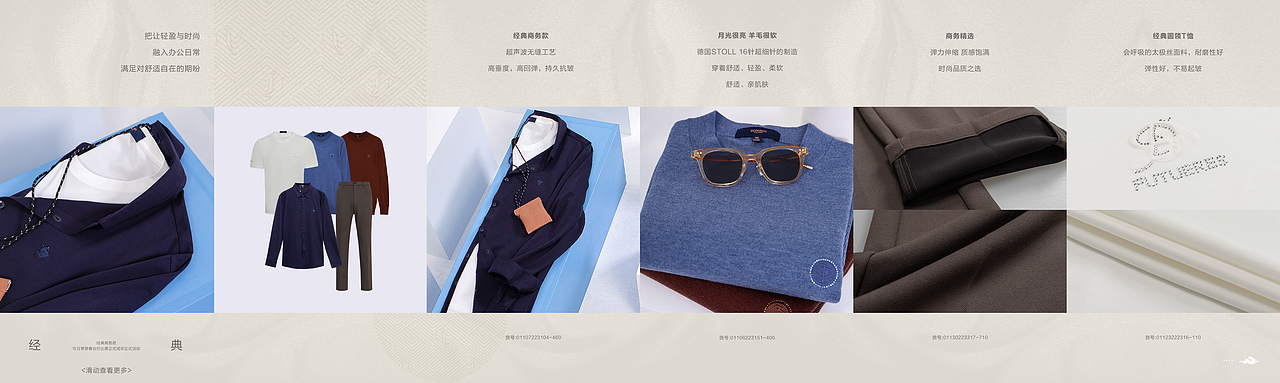 #WOW 中秋公众号推送-扩展