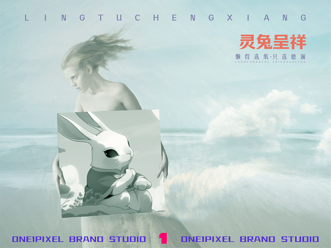 一格像素X德澜限定款包装系列（图ZMzQxNzQ1OTA4） - 包装 - 站酷设计师一格像素品牌设计原创素材 - 站酷ZCOOL