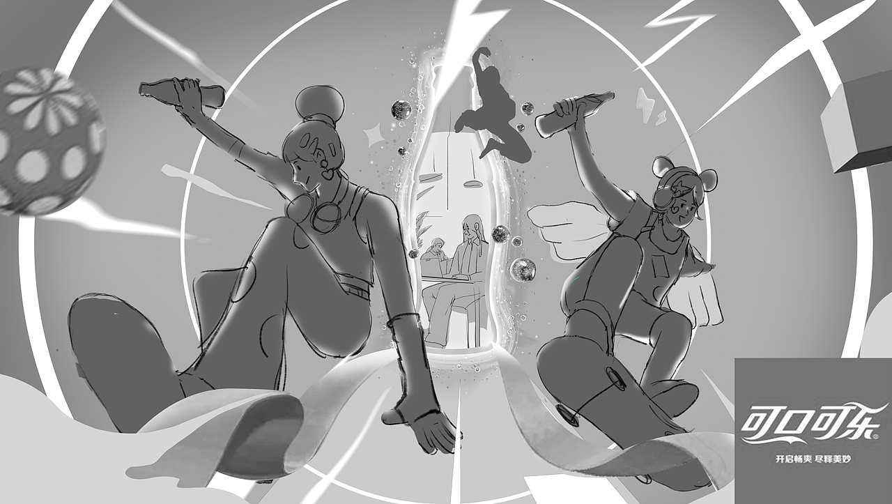 可口可乐|放飞时刻 开启快乐新世界!