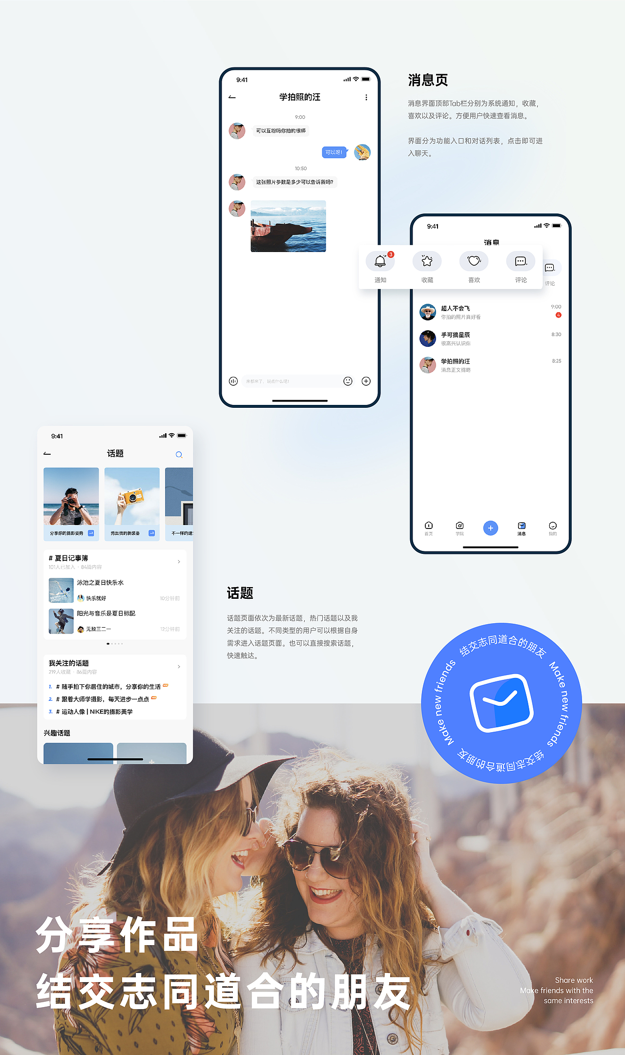 [TUK社区] 摄影类APP界面再设计（图ZMzM1NTAzOTE2） - APP界面 - 站酷设计师Hey大方原创素材 - 站酷ZCOOL