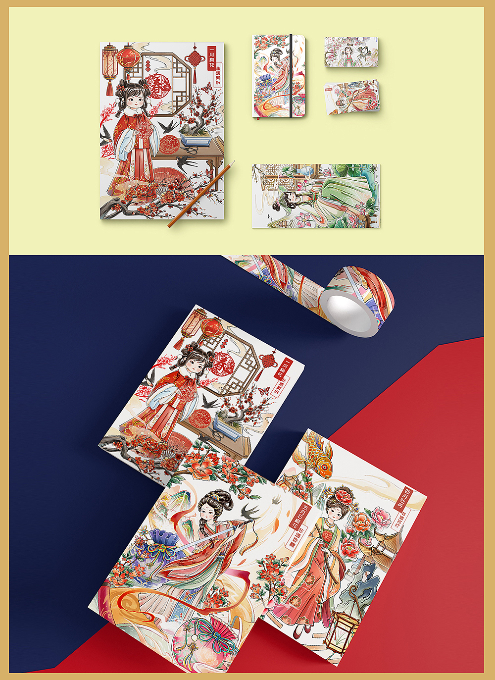 原创古风插画十二花神系列上（图ZMzY2MTEzNjIw） - 商业插画 - 站酷设计师元元汽水原创素材 - 站酷ZCOOL