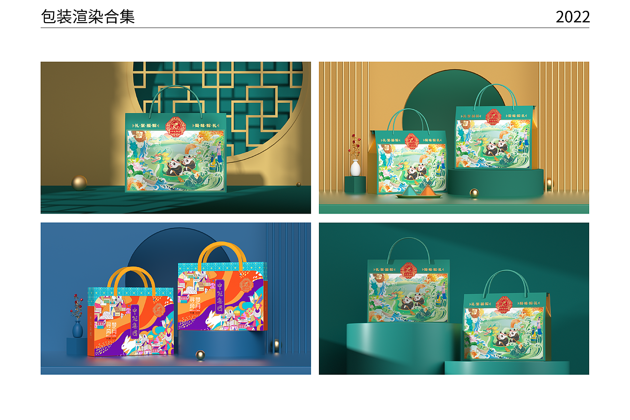 2022-2023年部分工作节选