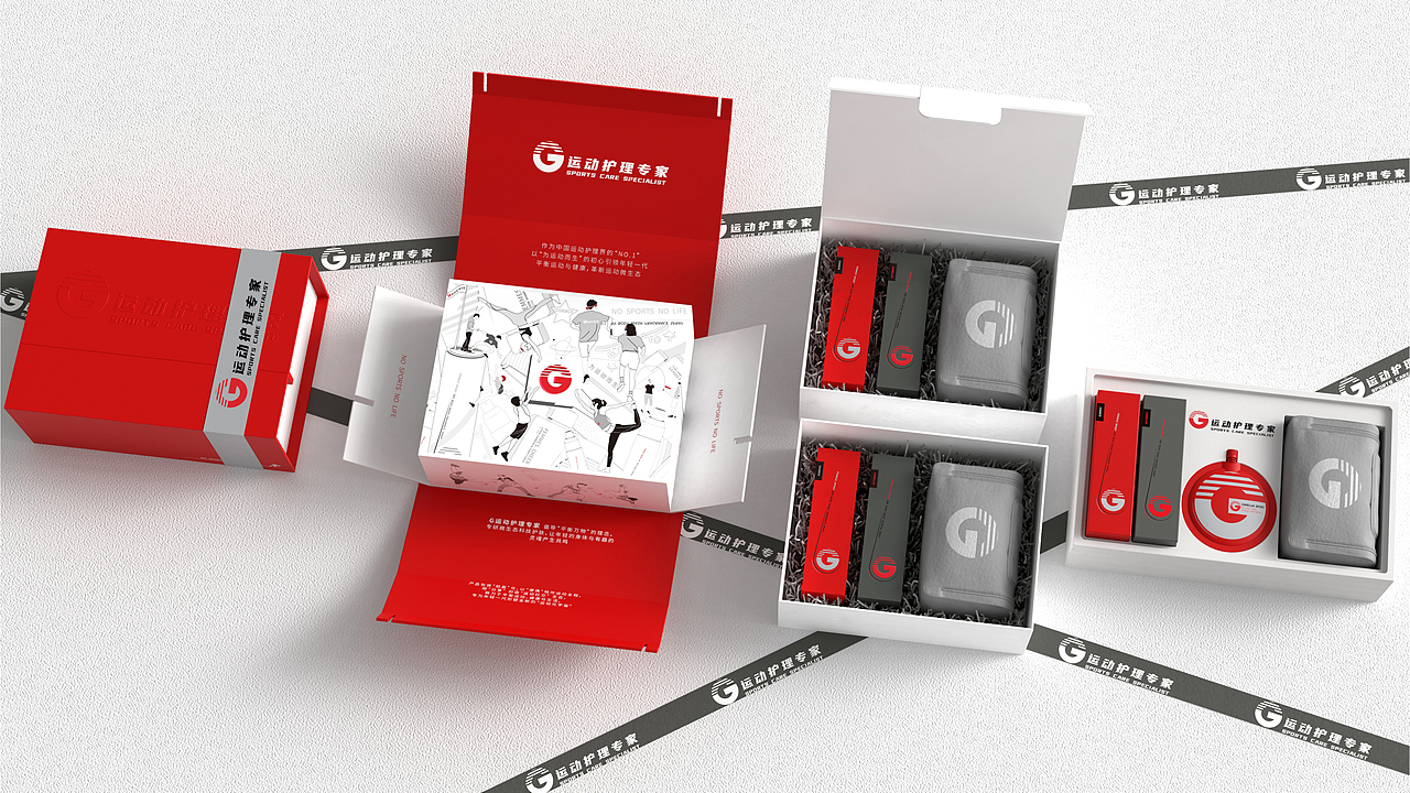 G-运动护理大礼包 包装设计（图ZMzQ4MDg3NzYw） - 包装 - 站酷设计师野漫设计师江江原创素材 - 站酷ZCOOL