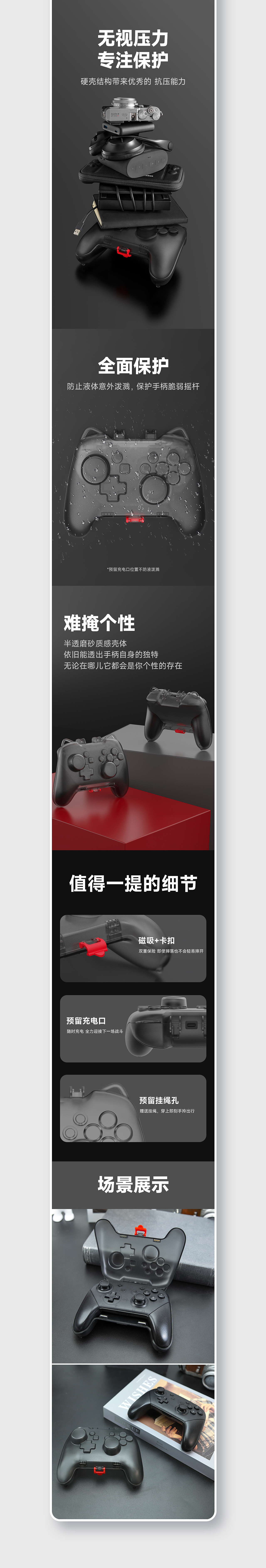 无线蓝牙耳机设计详情设计