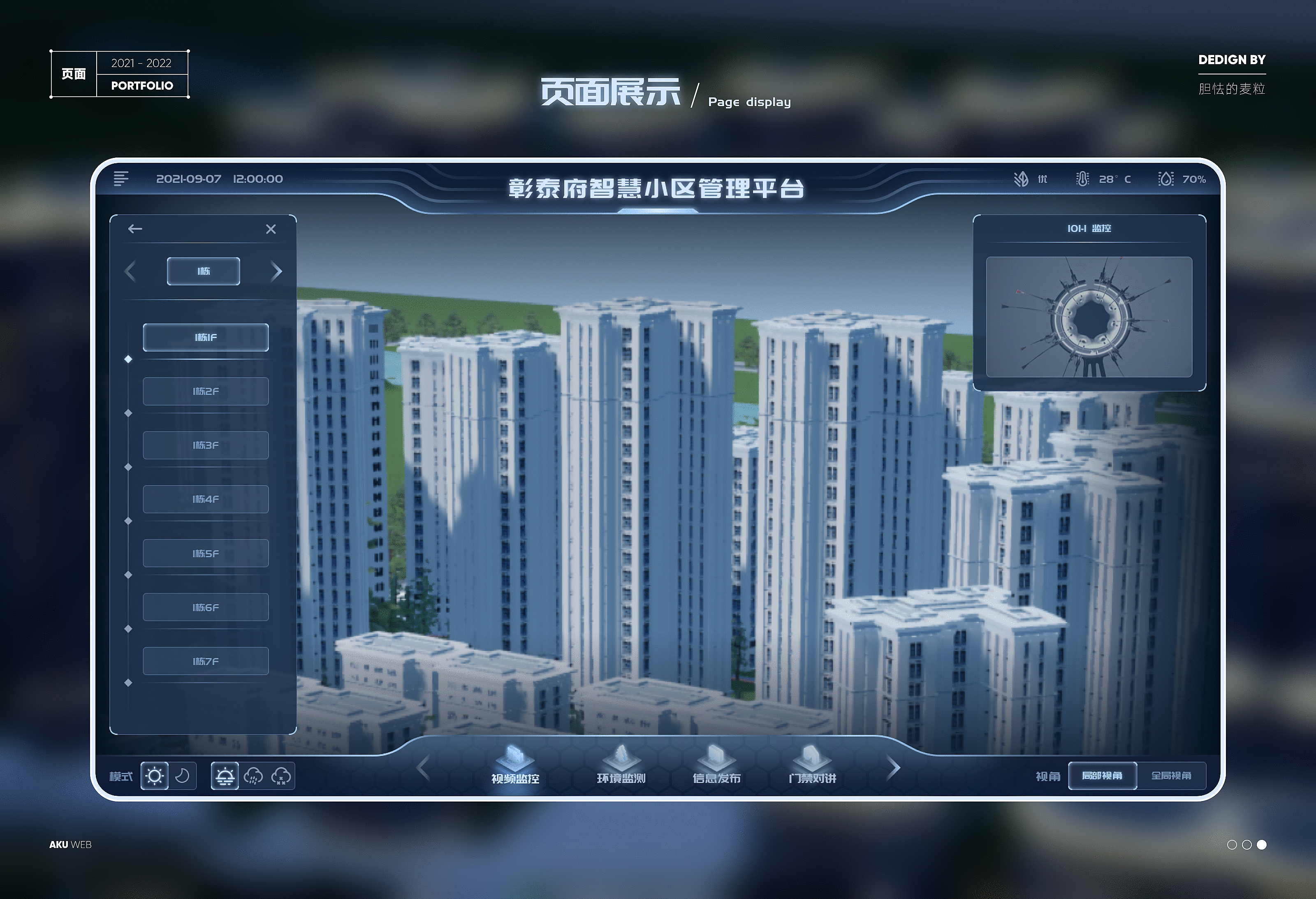 2022设计作品总结（图ZMzI5NTIwNTAw） - 软件界面 - 站酷设计师胆怯的麦粒原创素材 - 站酷ZCOOL