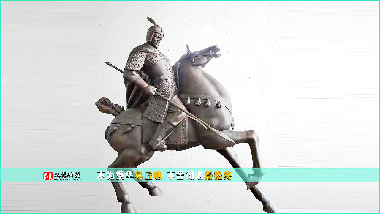 骑马人主题雕塑