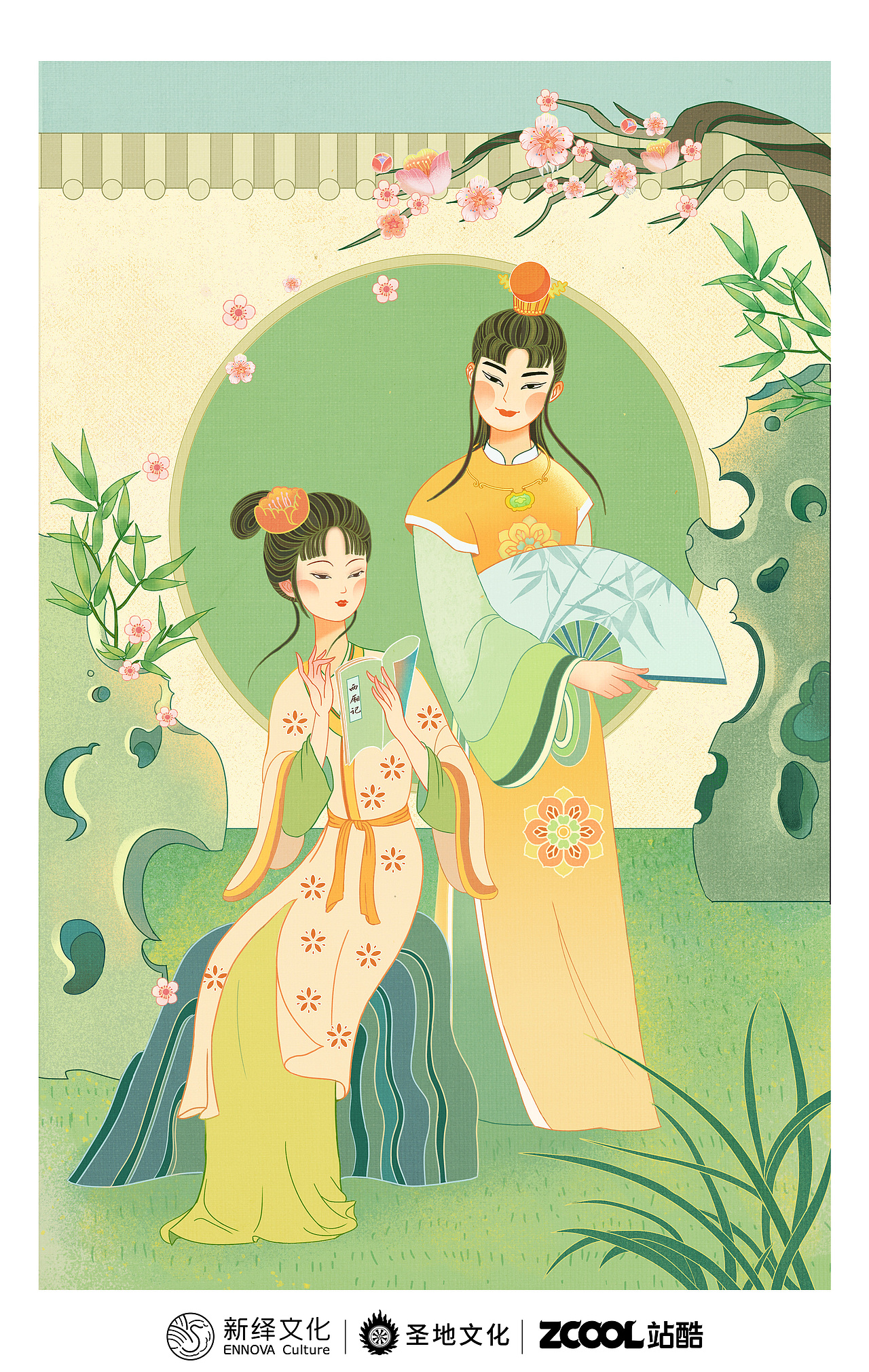 红楼梦宝黛共读场景（图ZMzA2NzgwNjMy） - 商业插画 - 站酷设计师桃李赵原创素材 - 站酷ZCOOL