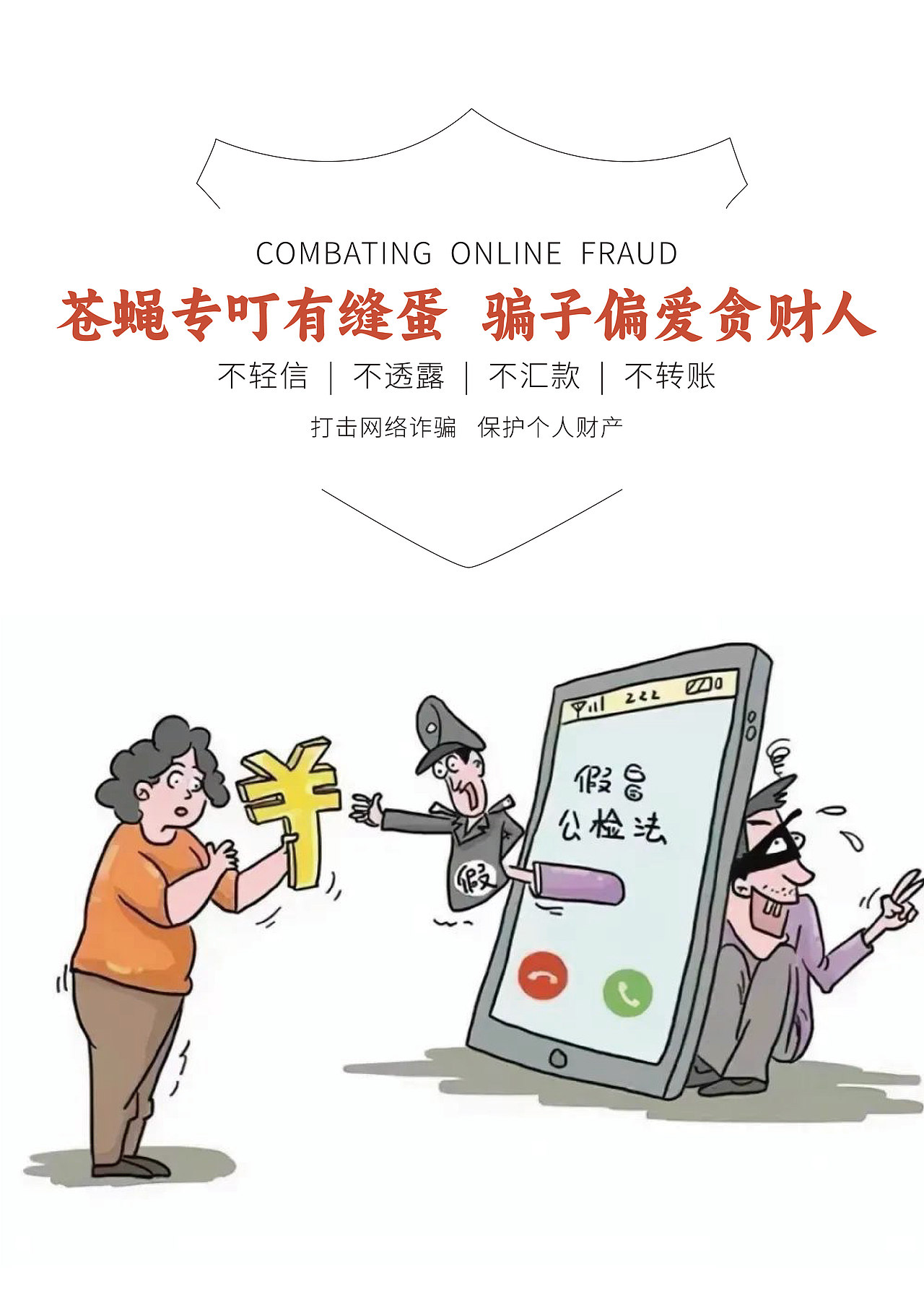 海报（图ZMzUyNjA1NTA0） - 海报 - 站酷设计师Z33981155原创素材 - 站酷ZCOOL