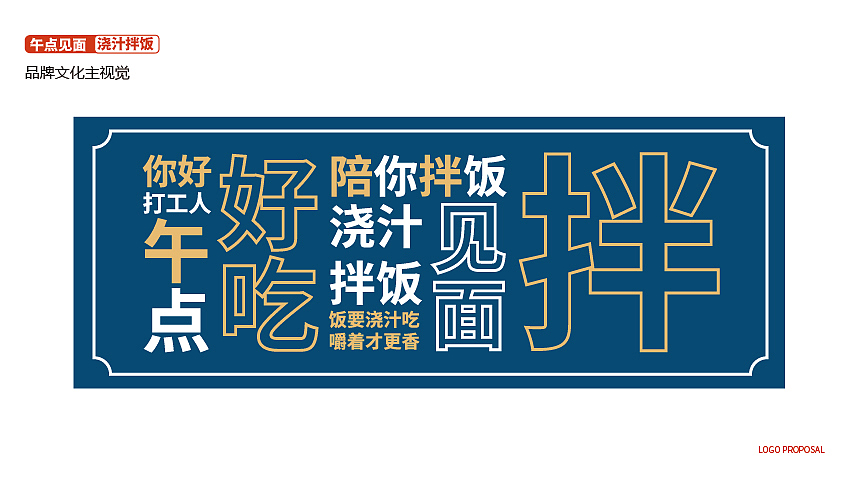 午点见面（图ZMzMxNjI0NTI4） - 宣传物料 - 站酷设计师乐乐的大飞机原创素材 - 站酷ZCOOL