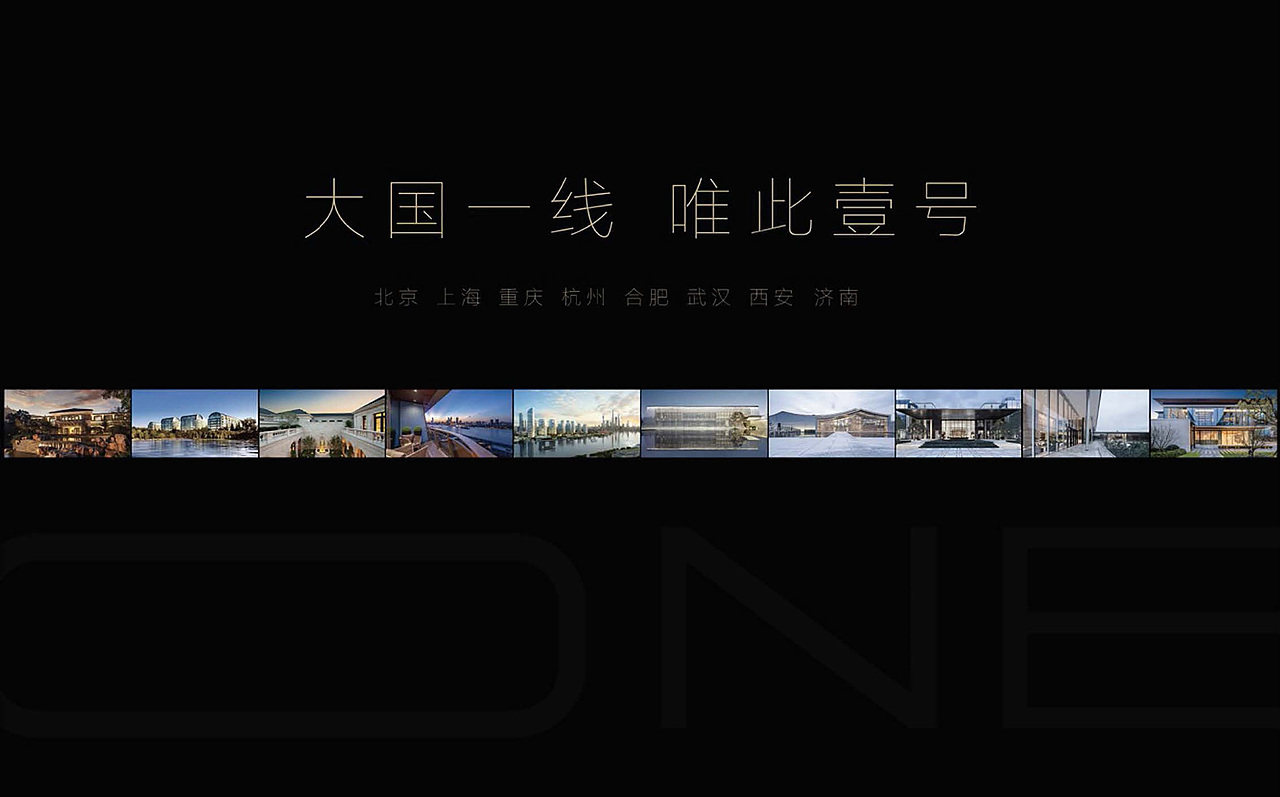 城市人文豪宅地产视觉提报（图ZMzI5MjU2NjY0） - 品牌 - 站酷设计师地产设计素材原创素材 - 站酷ZCOOL