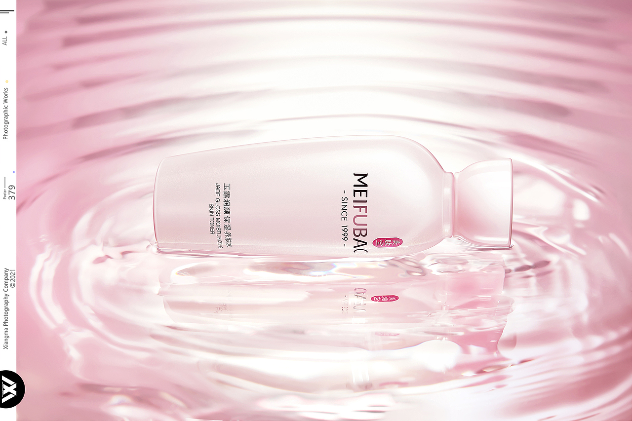 美肤宝|响马摄影