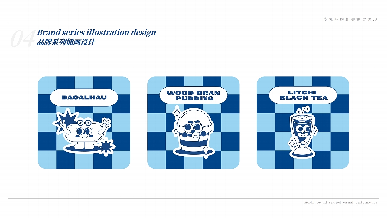 “澳礼” | 澳门旅游纪念品设计