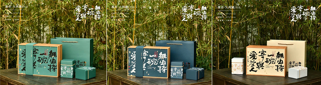 白墨研字|黄陵野鹤-书法应用案例集合|包装篇（图ZMjk4OTUyMTA0） - 字体/字形 - 站酷设计师黄陵野鹤原创素材 - 站酷ZCOOL