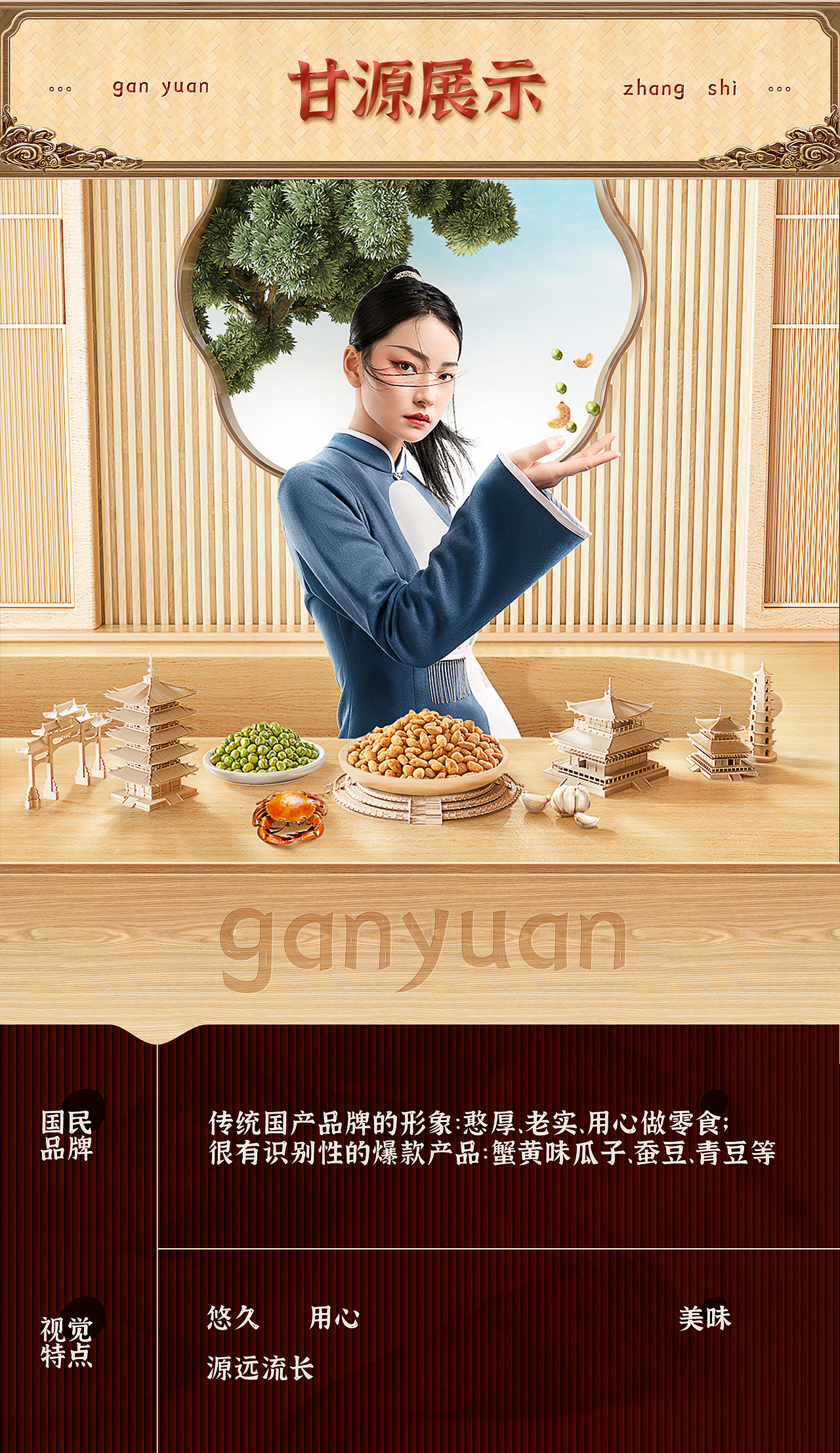 九边行两年作品集（图ZMjk3OTg5ODg4） - 电商 - 站酷设计师肉仔原创素材 - 站酷ZCOOL