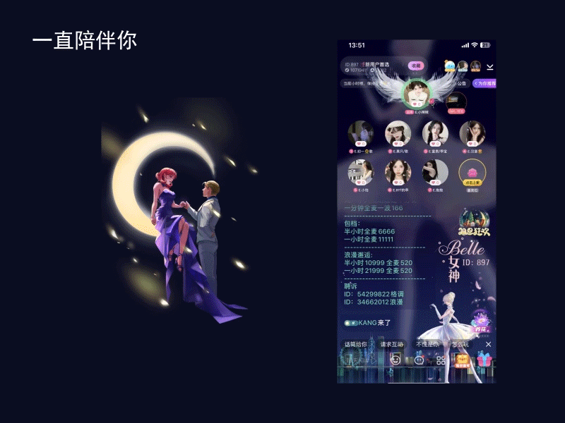 动效作品集（图ZMzI3MjU4Nzk2） - 动效设计 - 站酷设计师联名款仙女原创素材 - 站酷ZCOOL