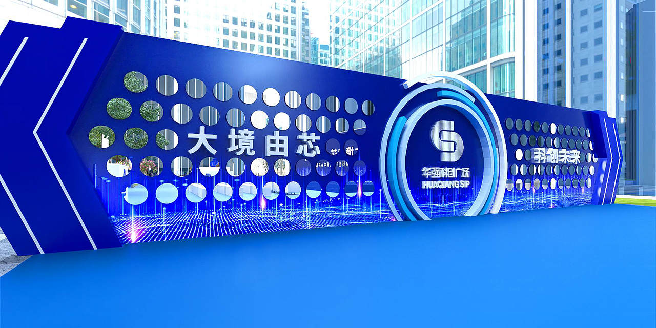 活动策划 I 招商中心开放方案（图ZMzQ4ODExNzA4） - 商业空间设计 - 站酷设计师XiaoyanLam原创素材 - 站酷ZCOOL