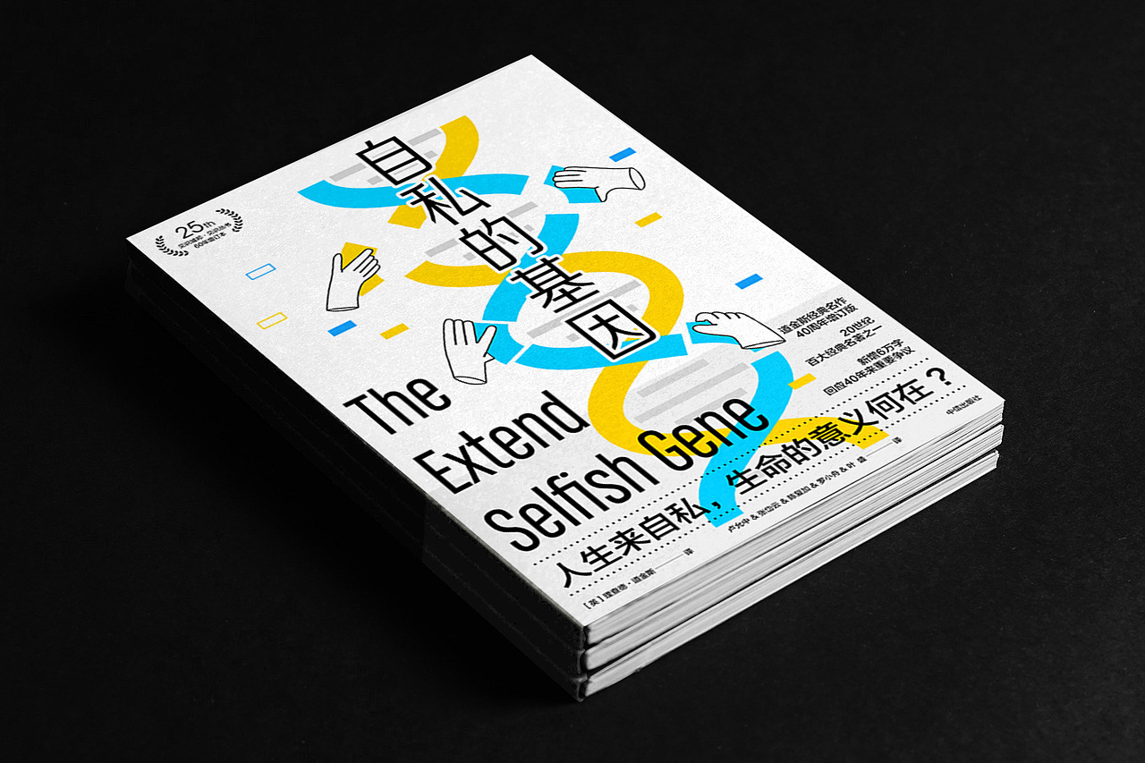 书籍封面设计 伍-陆月（图ZMzA2OTg2OTAw） - 书籍/画册 - 站酷设计师扁舟BZ原创素材 - 站酷ZCOOL