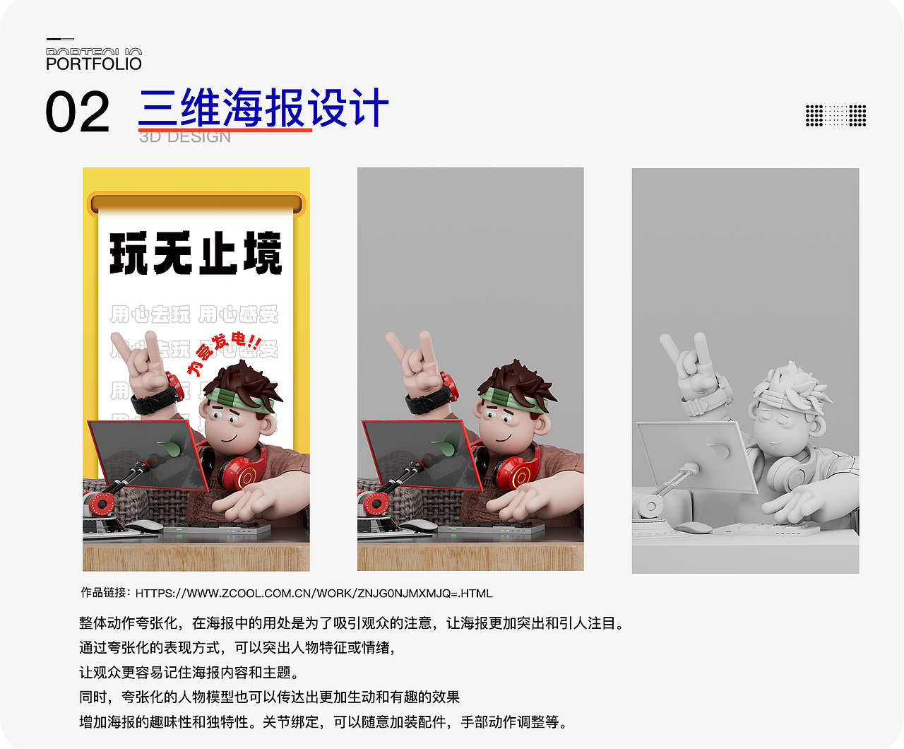2024作品集（图ZMzY3OTAzNzQw） - 人物/生物 - 站酷设计师Z84725731原创素材 - 站酷ZCOOL