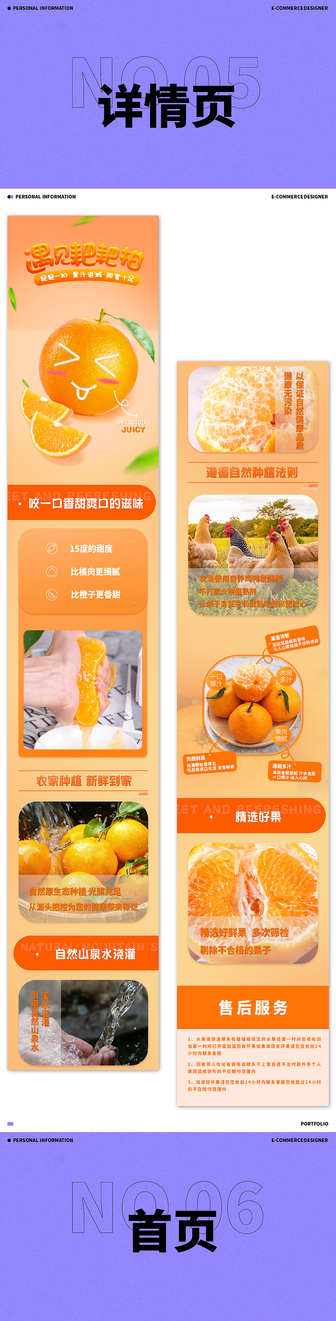 電商作品（圖ZMzYyMDQ4Mjc2） - 其他平面 - 站酷設(shè)計(jì)師孫麥林原創(chuàng)素材 - 站酷ZCOOL