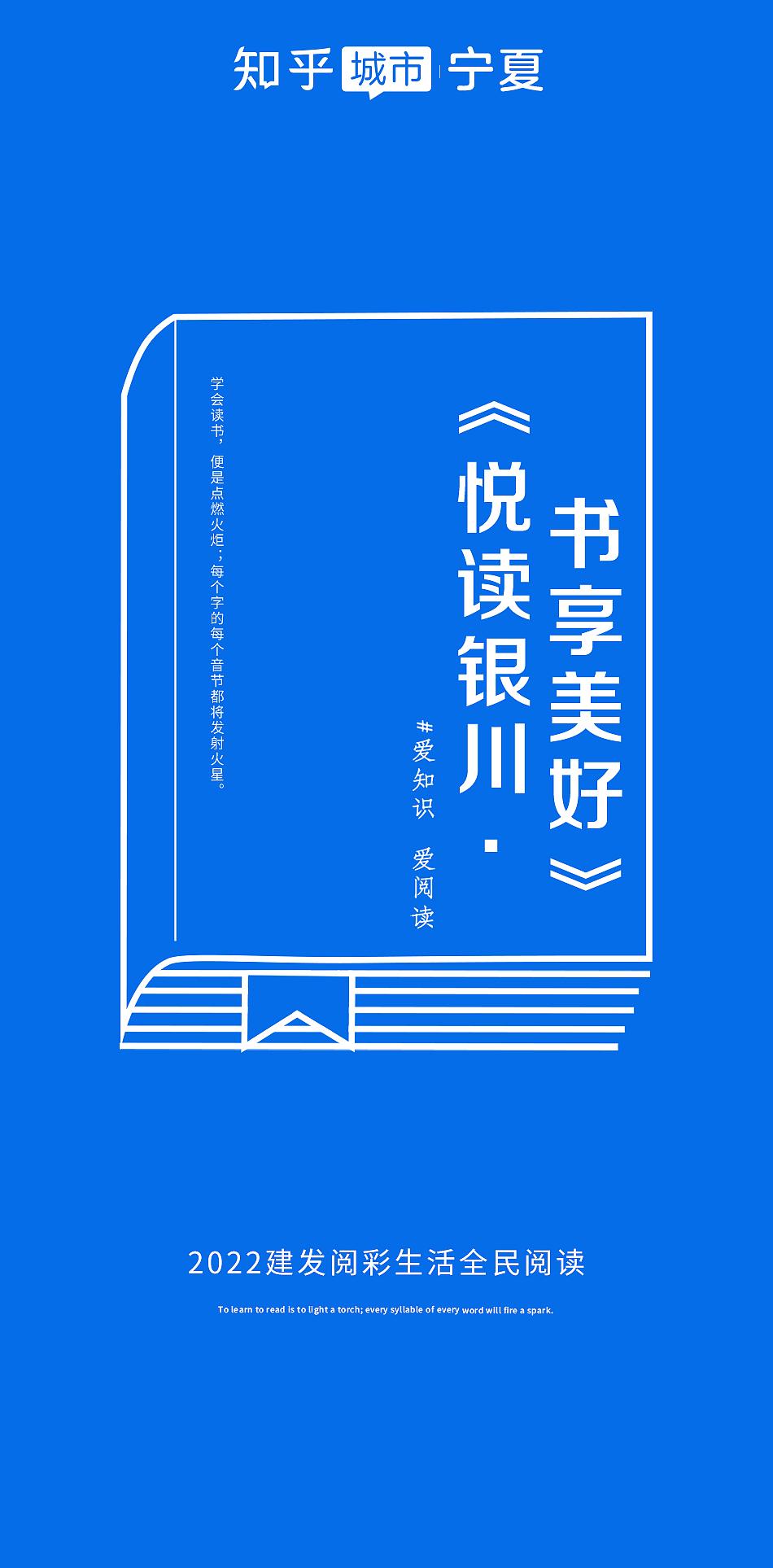 全民阅读海报（图ZMzE3NzI1MDUy） - 海报 - 站酷设计师涵客视觉原创素材 - 站酷ZCOOL