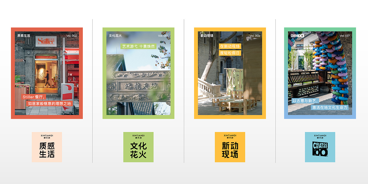 智能对象 Outwit Design｜2023年精选作品合集（图ZMzYyNzE4NTA0） - 品牌 - 站酷设计师智能对象Outwit原创素材 - 站酷ZCOOL