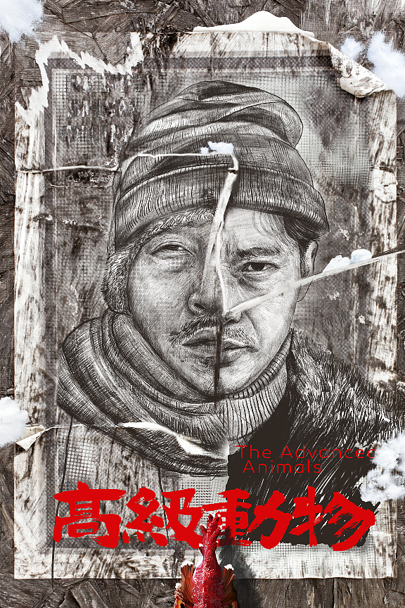 部分影视海报类个人作品集（图ZMzYxOTMwNTQ4） - 海报 - 站酷设计师插画师刘喵喵zZoe原创素材 - 站酷ZCOOL