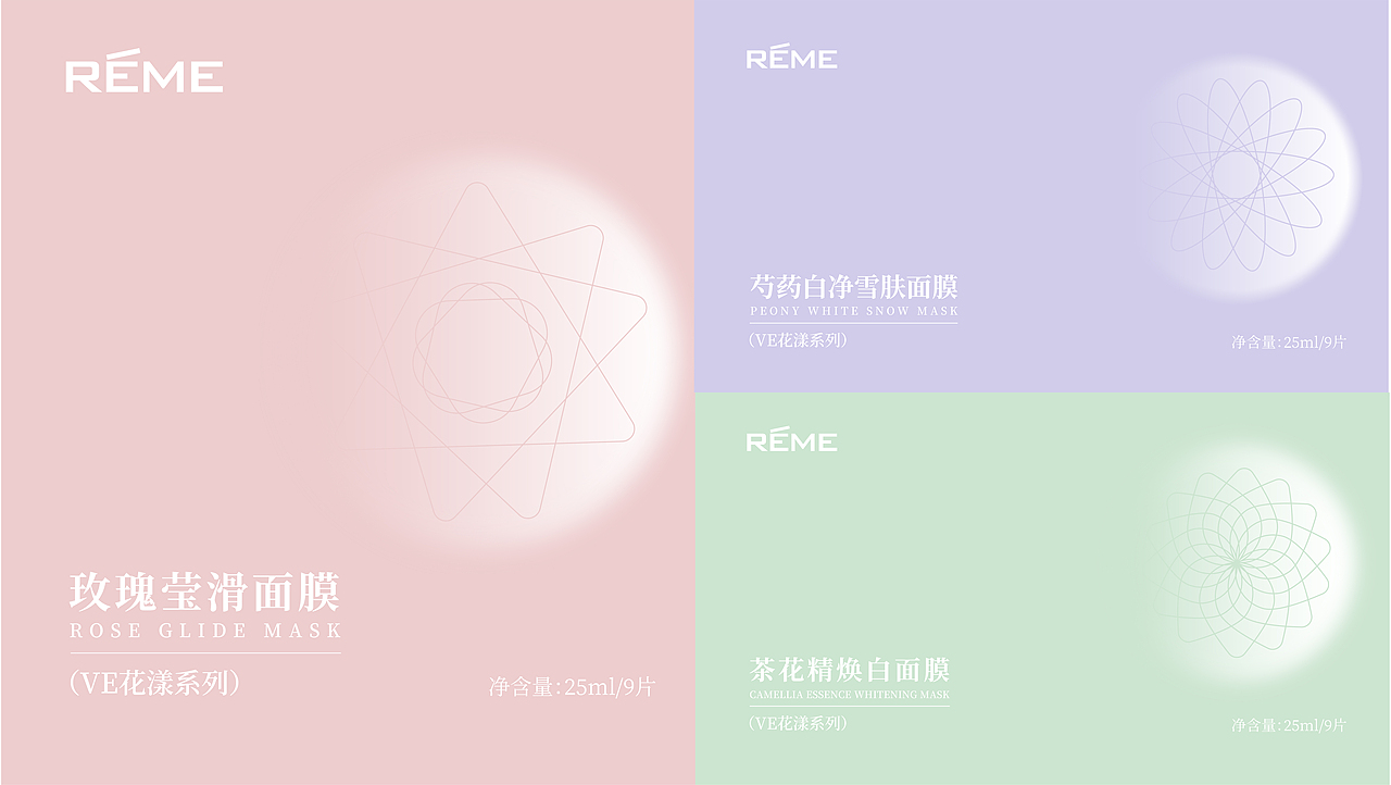 VE 花漾系列面膜包装设计（图ZMzI2MjY0OTA0） - 包装 - 站酷设计师抱走兔子原创素材 - 站酷ZCOOL