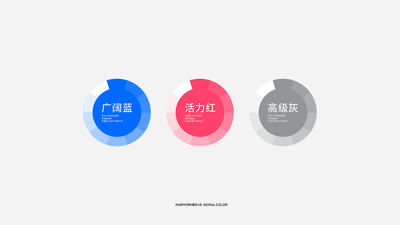 播影时代×莱克品牌丨BOIN TIMES 品牌设计（图ZMzI0OTA1Njg4） - Logo - 站酷设计师赖大憨168原创素材 - 站酷ZCOOL