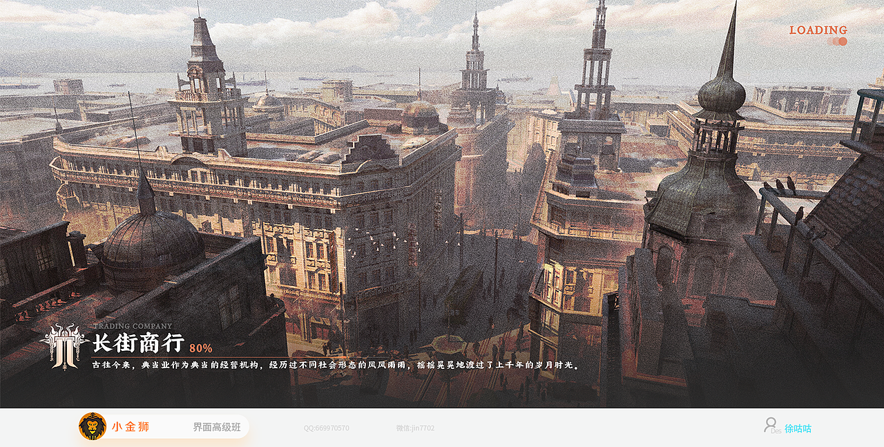 卡纸国潮风和二次元UI的集合-2023