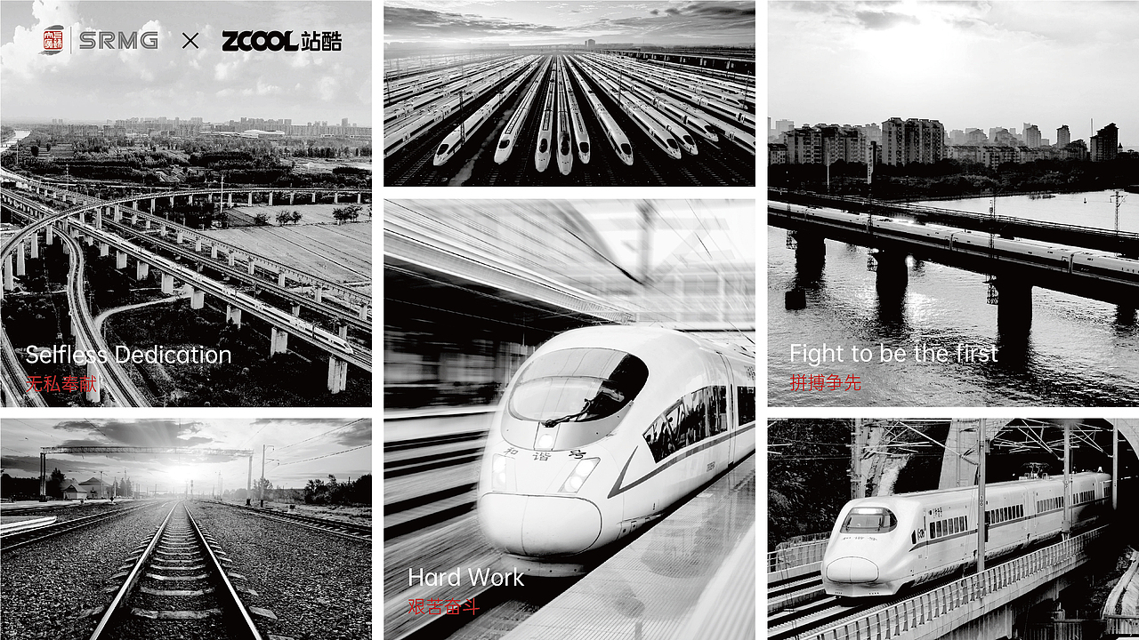 长三角铁路文创 LOGO VI设计