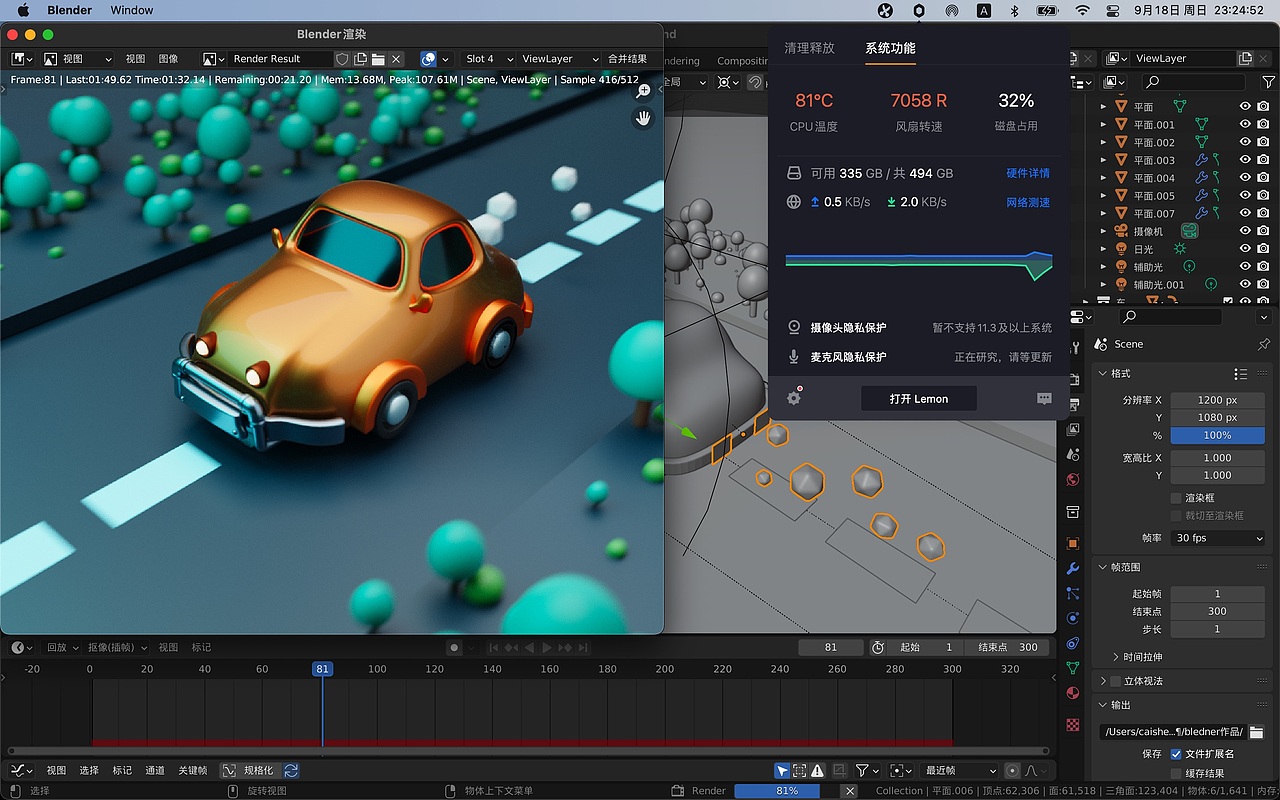 blender学习记录（图ZMzE2NDc4NDI4） - 其他三维 - 站酷设计师纯熙视觉原创素材 - 站酷ZCOOL