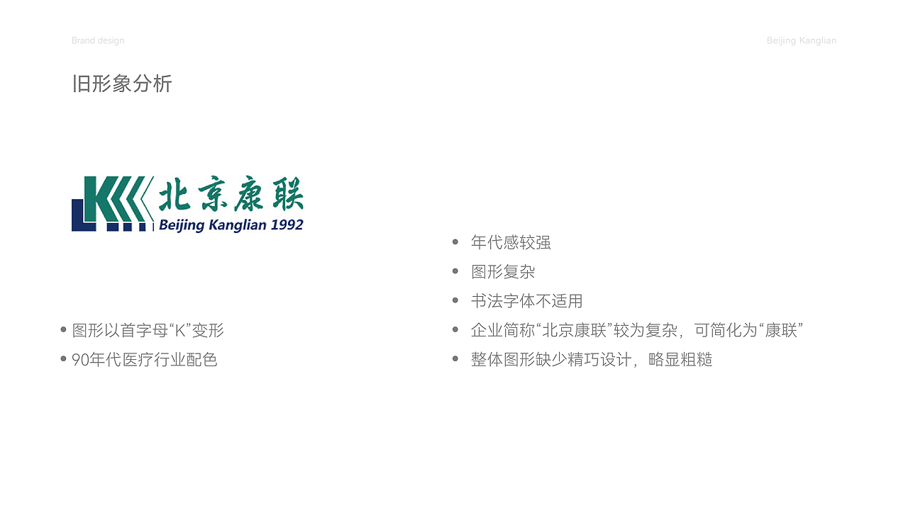 医疗器械VI设计（图ZMzQ5OTQ3OTg0） - 品牌 - 站酷设计师子晨设计原创素材 - 站酷ZCOOL