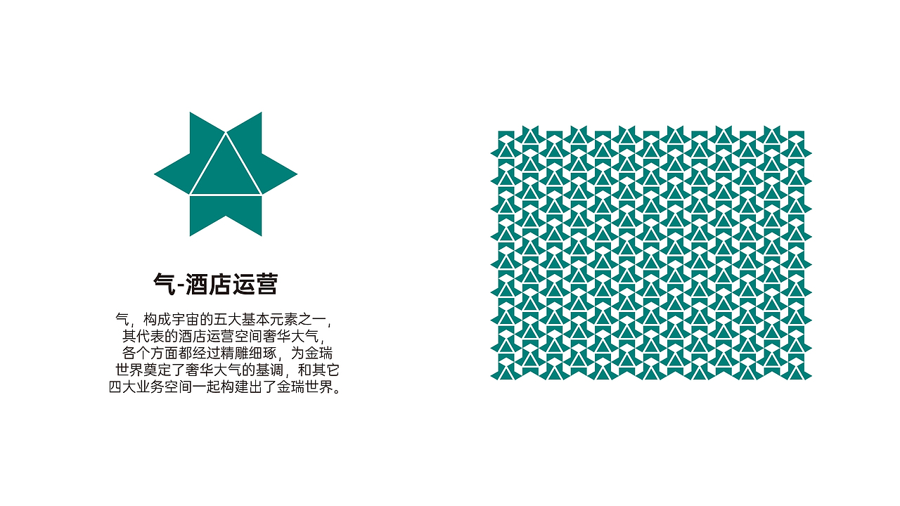 金瑞中国—地产品牌logo设计（图ZMzI5MzYyMTc2） - 品牌 - 站酷设计师三川三川三川原创素材 - 站酷ZCOOL