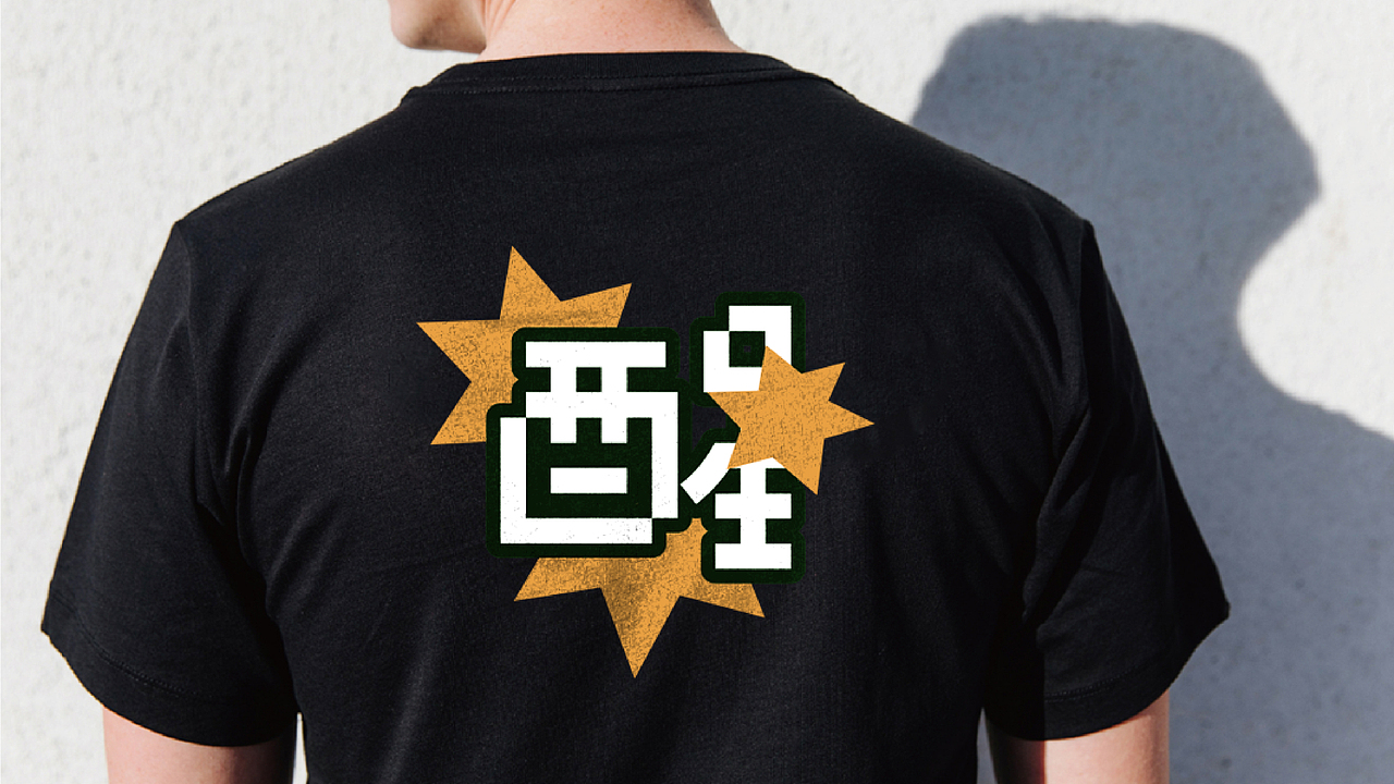 WAKE UP丨咖啡店品牌设计 餐饮vi设计 饮品店vi coffee（图ZMjk3Mjg1NTA4） - 品牌 - 站酷设计师LOGO设计_陈港原创素材 - 站酷ZCOOL