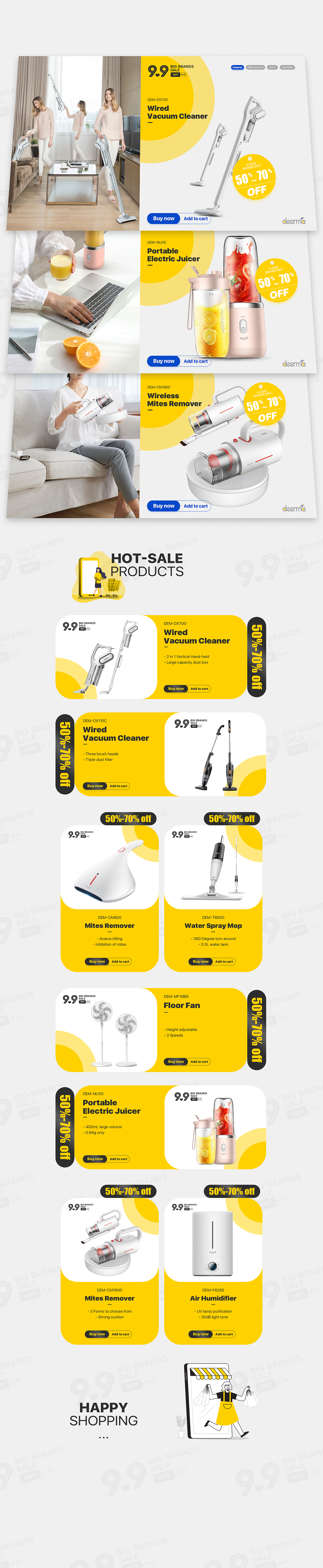 店铺装修/网页设计